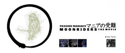 moonriders-mania-no.jpg